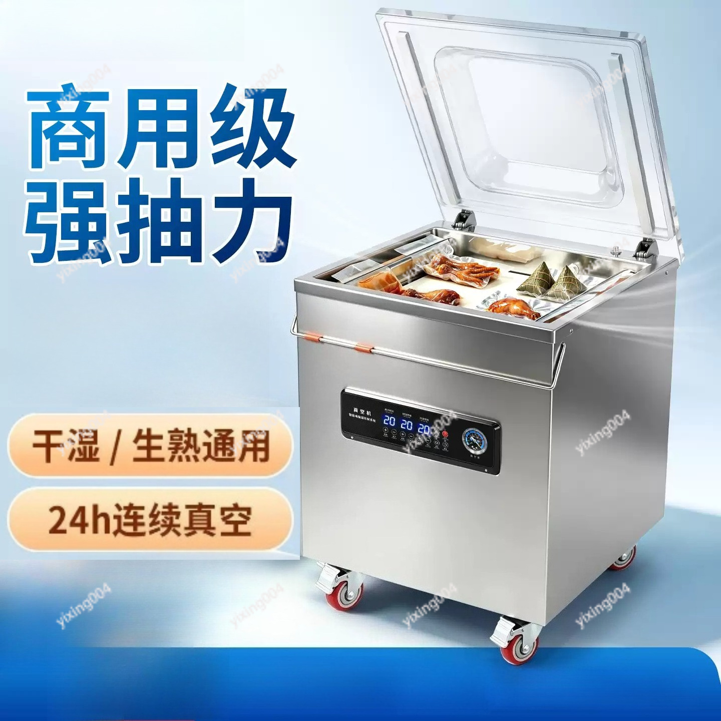 Macchina per il Confezionament - Food Vacuum Sealer Machine recensione e prezzo